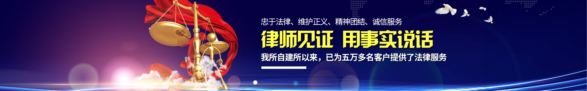 湖南南天门律师事务所_湖南劳动纠纷|民事诉讼服务|债权债务服务哪里好