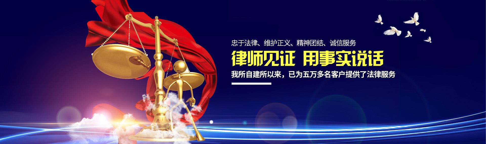 湖南南天门律师事务所_湖南劳动纠纷|民事诉讼服务|债权债务服务哪里好